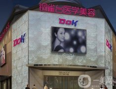 四川成都整形醫(yī)院