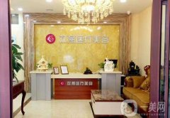 哈爾濱整形醫(yī)院