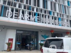 河南整形醫(yī)院