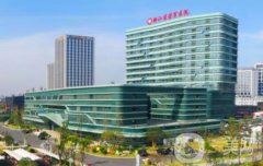 浙江省榮軍醫(yī)院美容整形外科