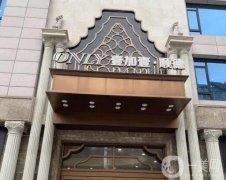 佛山整形醫(yī)院