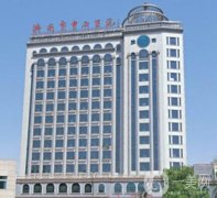 濟南中心醫(yī)院整形科下頜角磨骨案例