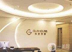 北京克萊美舍醫(yī)療美容張冰潔雙眼皮案例