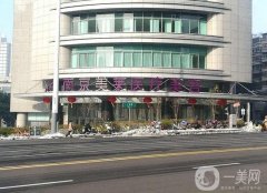 南京美萊整形醫(yī)院夏建軍瘦大腿案例