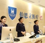 上海伯思立整形醫(yī)院隆鼻案例