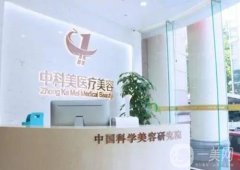 廣州醫(yī)美正規(guī)醫(yī)院