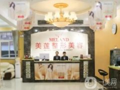 濟南美容整形醫(yī)院