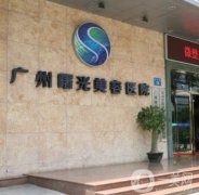 廣州曙光整形醫(yī)院熱瑪吉案例