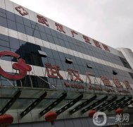 武漢隆鼻醫(yī)院