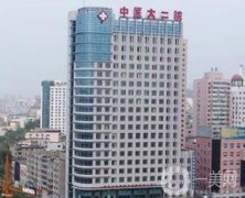 浙江中醫(yī)藥大學(xué)附屬第二醫(yī)院整形科