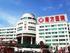 廣州南方醫(yī)院整形美容外科