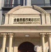 沈陽(yáng)雙眼皮醫(yī)院