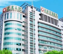 上海宏康醫(yī)院口腔科