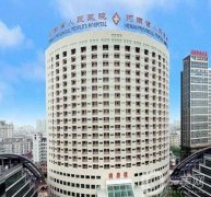 鄭州公立三甲脂肪填充醫(yī)院