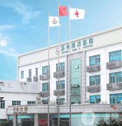 蘇州正規(guī)整形醫(yī)院