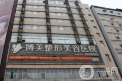 云南美容整形醫(yī)院