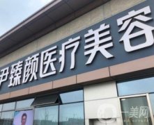 成都整形美容醫(yī)院