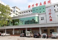 贛州比較好的整形醫(yī)院