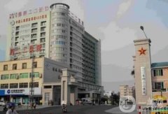 湛江整形醫(yī)院