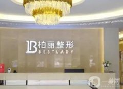 北京柏麗整形醫(yī)院李勁良隆鼻案例果圖