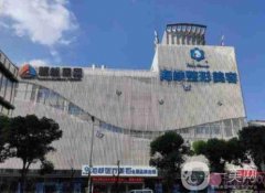 福州海峽整形醫(yī)院