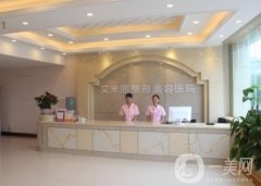 四川醫(yī)學(xué)整形醫(yī)院