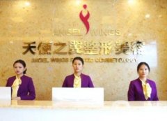 宜賓整形醫(yī)院