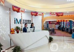 南陽(yáng)整形醫(yī)院