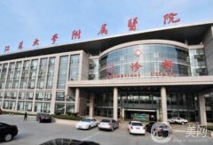 無錫公立整形醫(yī)院