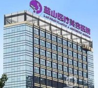 石家莊醫(yī)院整形科