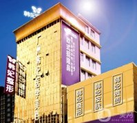 廣東韓妃醫(yī)療美容醫(yī)院