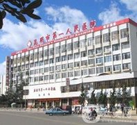 昆明三甲整形醫(yī)院