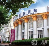 上海熱瑪吉授權醫(yī)院