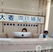 上海植發(fā)醫(yī)院