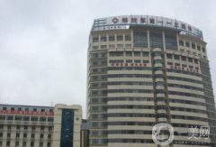 寧波113醫(yī)院整形科