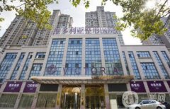 安徽維多利亞整形醫(yī)院