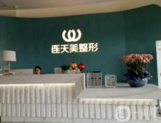 義烏疤痕修復(fù)醫(yī)院整形