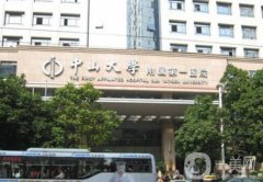 廣州整形醫(yī)院