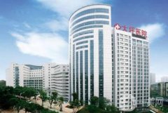 陸軍特色醫(yī)學(xué)中心大坪醫(yī)院整形美容