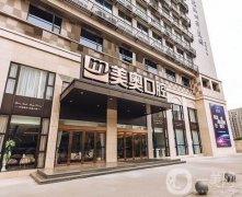 杭州美奧口腔醫(yī)院