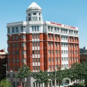 天津市口腔醫(yī)院