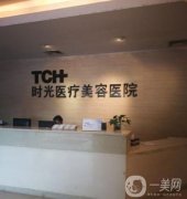 杭州牙齒矯正醫(yī)院