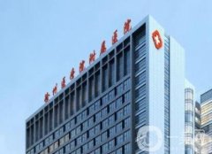 徐州二院整形美容科