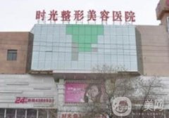 蘭州市整形醫(yī)院
