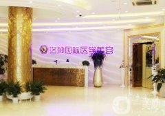 煙臺微整形醫(yī)院