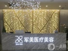 廣州醫(yī)療美容醫(yī)院