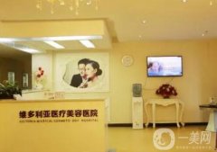 洛陽(yáng)整形隆胸醫(yī)院