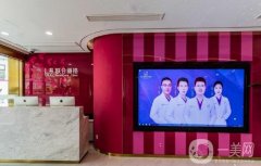 上海聯(lián)合麗格醫(yī)療美容門診部