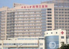 長(zhǎng)沙中南大學(xué)湘雅三醫(yī)院美容科