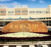 無錫三甲整形醫(yī)院